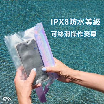 IPX8手機防水袋 防水腰包 防水挎包 防水手機套 水上手機袋 防水包袋 防水套 手機袋 游泳手機袋 順滑觸控 戶外防水