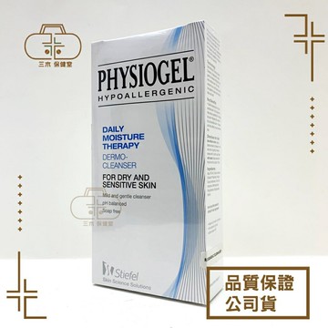 史帝富 PHYSIOGEL潔美淨潔膚凝露 150mL