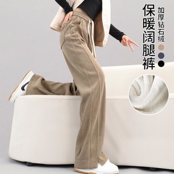 窄版闊腿褲女秋冬2025新款加絨高腰雪尼爾小個子加厚直筒香蕉褲子