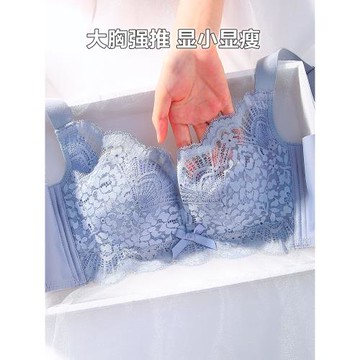內衣女薄款大胸顯小收副乳防下垂上托超薄無鋼圈無海綿紙片杯文胸