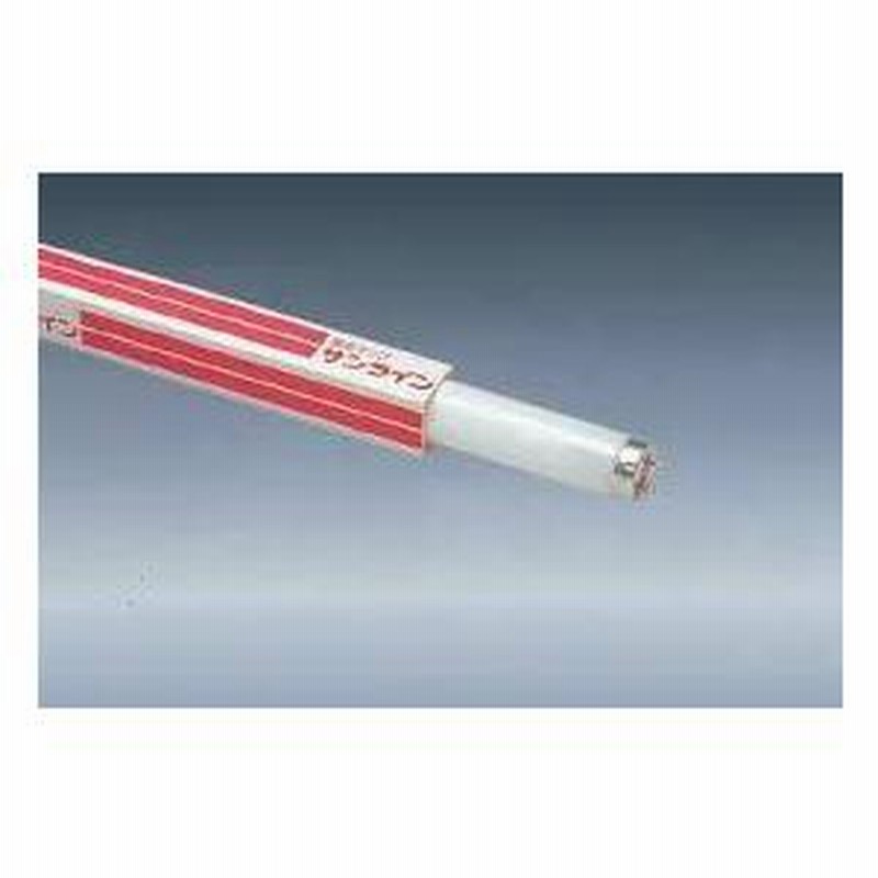 日立 直管蛍光ランプ サンライン 20W 白色 FL20SSW/18-B・2P 1