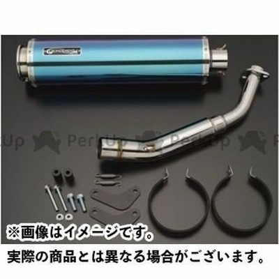 新品／グロンドマン フォルツァX フォルツァZ フォルツァX/Z（MF08）用 SPIRAL BEET4 カラー：ブルー Grondement バイク