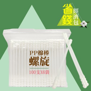 利聯PP螺旋棉棒經濟包/粗軸/600支