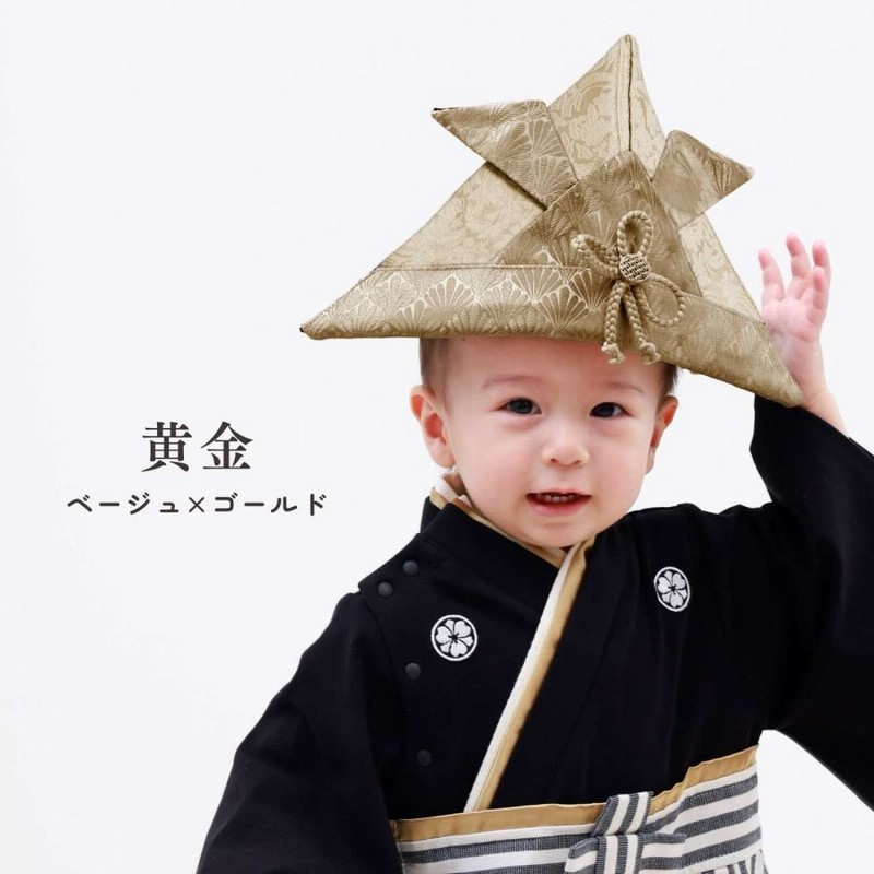 ベビー 兜 かぶと 端午の節句 袴ロンパース アクセサリー 5月