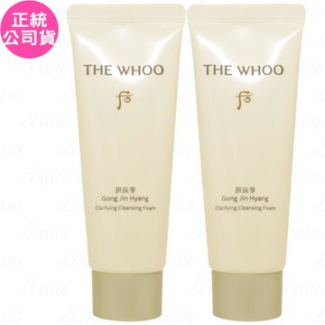 Whoo后 拱辰享陰陽調和洗顏乳 旅行瓶(40ml)*2(公司貨)