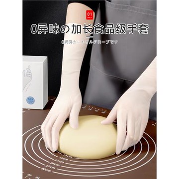 日本一次性手套加長pvc食品級家務洗碗廚房做飯耐用型加厚清潔女