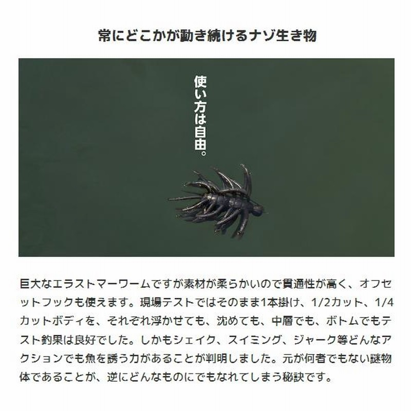 新品未使用 限定イマカツ ヘアリースパイダー クジャラ 160 グリーンコギル｜Yahoo!フリマ（旧PayPayフリマ）