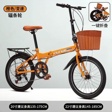 附發票 普菲克可折疊超輕自行車成人男女上班通勤青少年學生校園代步單車353S 快速出貨