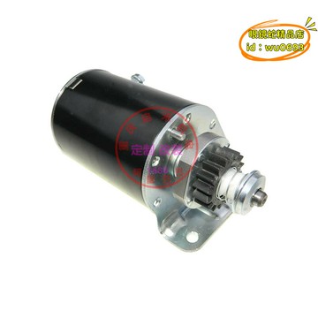 （萬人好評回購）（2025爆款）【優選】390838 391423割草機起動機啟動馬達電機適用百力通約翰迪爾拓羅