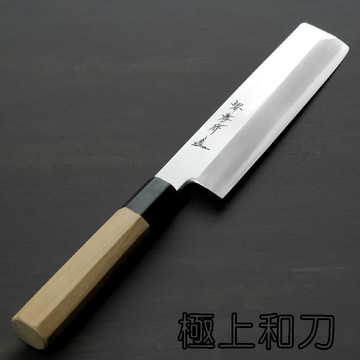 堺孝行 銀三鋼 銀紙3 日式薄刃菜切 切片刀 片刀 片鴨刀  單刃 165/195mm 水牛朴木柄 【極上和刀】【日本高品質菜刀】【領券滿額再折千7/31止】