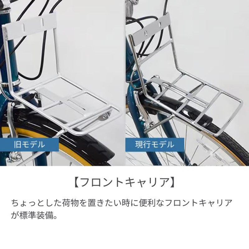 クロスバイク スポーツ自転車 700C CHRYS(クライス) 変速付き 泥除け付き | LINEブランドカタログ