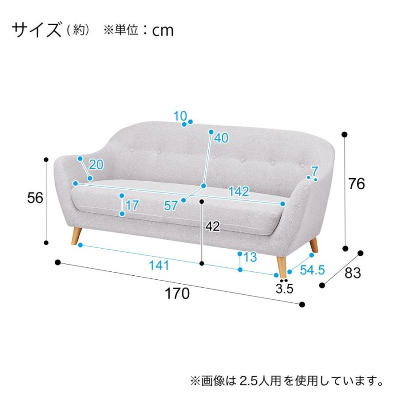 2.5人掛け布張りワイドソファ(カルム2 LGY） ニトリ | LINEショッピング