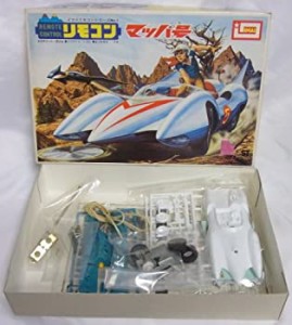 イマイ リモコンシリーズ No.1 リモコン マッハ号(中古品)