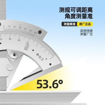 熱銷上海申工萬能角度尺0-320度 多功能工業量角器萬向角尺測量儀工具