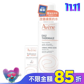 雅漾活泉水150ml舒敏精華+組(活泉水150ml+舒敏精華乳+5ml)