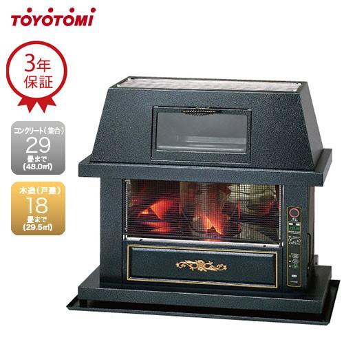 トヨトミ（TOYOTOMI） FF式ストーブ 石油ストーブ アンティーク