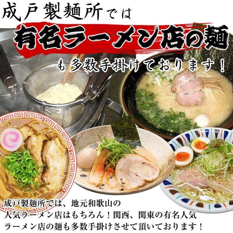 ふみこ農園 豪華具材付き冷凍麺セット 冷凍食品 調理3分 冷凍ラーメン 冷凍うどん 冷凍そば (冷凍麺9種セット)