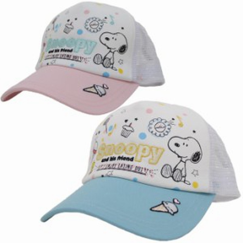 キッズ 子供 帽子 キャップ スヌーピー Snoopy メッシュキャップ スヌーピースイーツ Kids Exas 通販 Lineポイント最大1 0 Get Lineショッピング