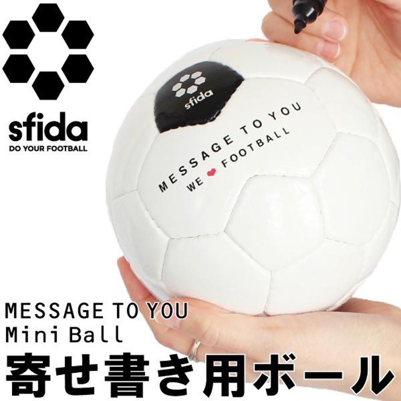 スフィーダ ミニボール 寄せ書きボール Message To You 06 Bsf Mtu06 通販 Lineポイント最大0 5 Get Lineショッピング