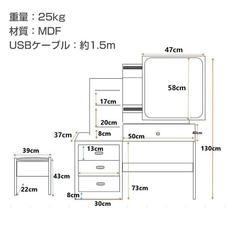 ドレッサー 化粧台 ライト付き ドレッサーテーブル ドレッサーデスク