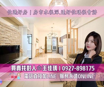 佳瑀㊣專約➠降價快來看｜美術館邊間兩房平車｜高雄市鼓山區美術東四路