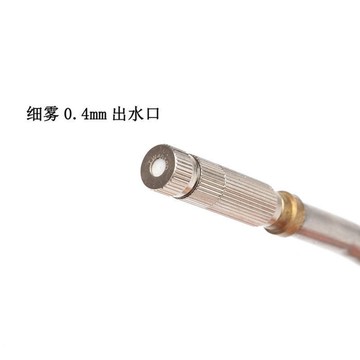 【台灣暢銷】超細霧化 帶濾網 打藥機 噴藥粉 0.4mm孔長 短款 電動 噴霧器 噴頭【爆款品】