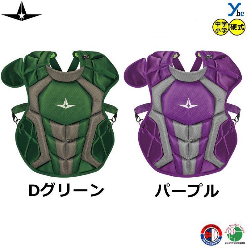 ALL STAR 硬式キャッチャー防具 ALL-STAR/オールスター キャッチャー