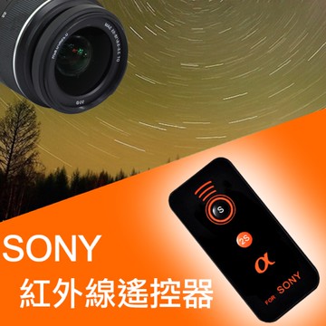 鼎鴻@索尼 Sony 紅外線遙控器 無線快門 自拍 B快門 副廠 適用A37 A65 A77 A900 NEX-5