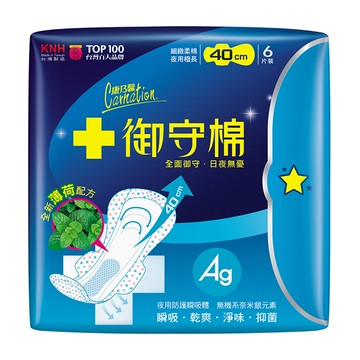 康乃馨御守棉涼感極長40cm-6PC