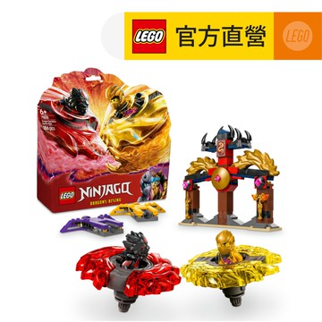 旋風忍者系列 71826 猛龍旋風忍術戰鬥組