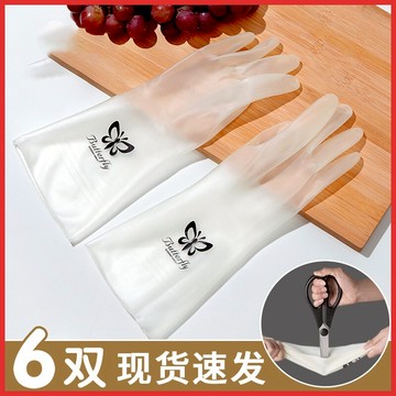 家務清潔橡膠皮洗衣服家用洗碗手套女廚房耐用型冬季加絨加厚防水