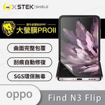 (台灣製)【o-one】大螢膜PRO OPPO Find N3 Flip 全膠主螢幕保護貼 手機保護貼