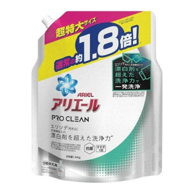 P&G アリエール プロクリーン 液体 つめかえ用 1.34kg 通販 LINE