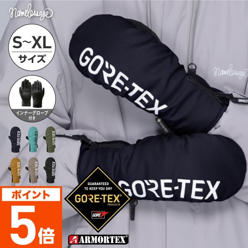 【美品】【タイムセール】ゴアテックス　ミトン・グローブ　ブラウン BURTON 正規品 24-25 バートン GORE-TEX UNDER Mittens