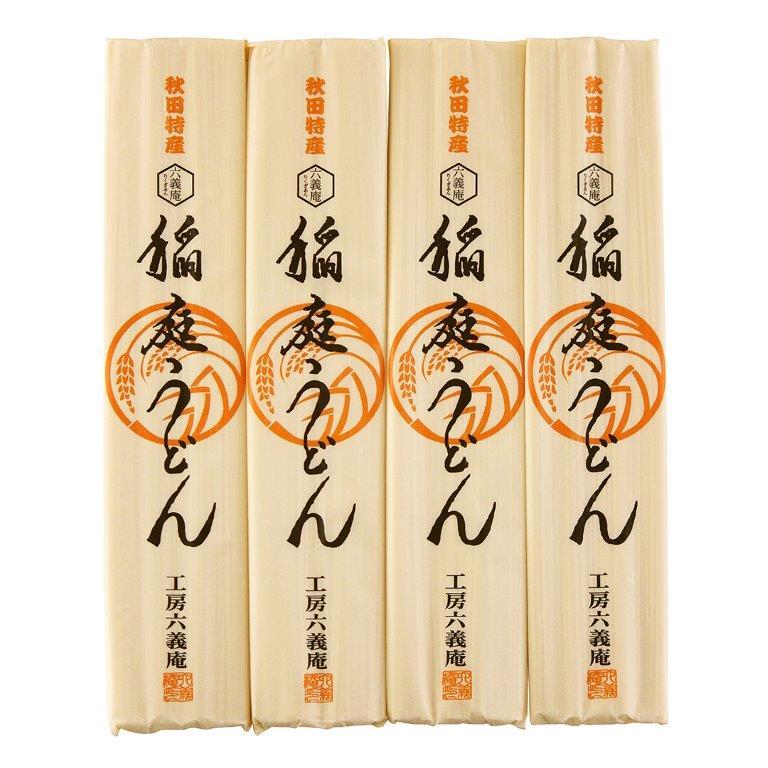 秋田稲庭うどん ギフト プレゼント ご褒美 贈り物 贈答品 送料無料