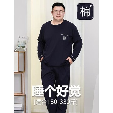 大碼睡衣男秋款純棉加肥加大寬松肥佬套頭圓領長袖長褲家居服套裝