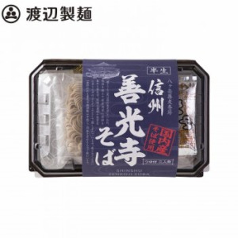 みうら食品 二合山芋そば 600g(300g×2束)×20袋 代引き不可 同梱不可