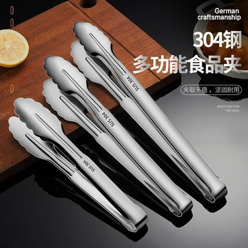 臺灣-出貨🔥【新款熱銷】304加厚食品夾油炸鐵闆牛排烤肉燒烤碳夾子廚房不銹鋼家用麵包夾 QEFR