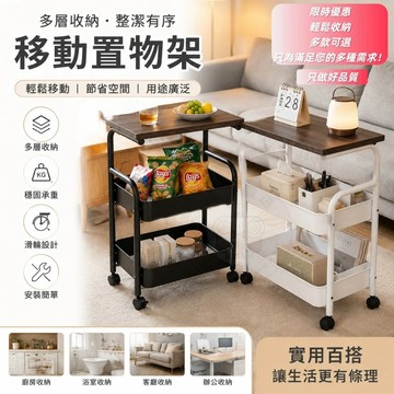 可移動多層收納手推車 置物架 層架置物架 收納架 手推車 零食 廚房 浴室 收納推車 儲物架 工具車 推車 美容車 收納