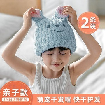 💖臺灣-熱賣💖幹發帽女加厚超強吸水速幹包頭巾擦洗頭髮毛巾2026新款幹發巾浴帽06p7