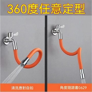 🔥臺灣出貨24H🔥水龍頭延長管萬嚮加長水管防濺水廚房浴室水龍頭6分洗頭花灑支架hhfoof