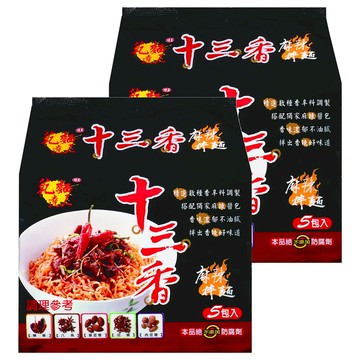 味王 十三香麻辣拌麵 88g  10包
