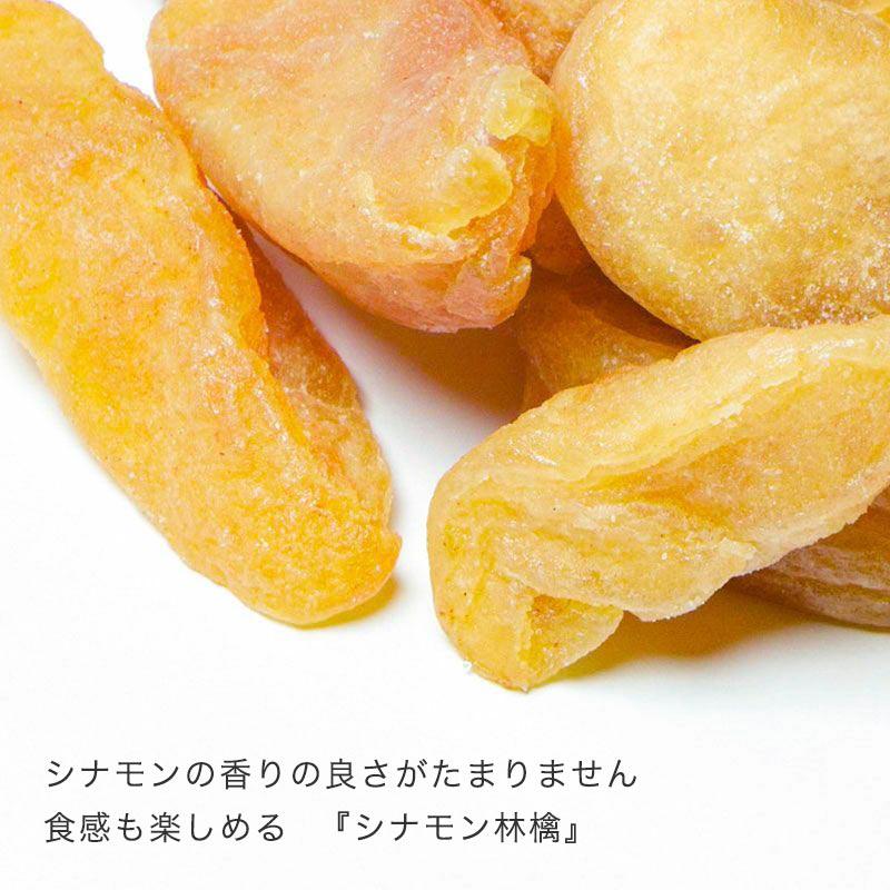 ドライフルーツ りんご ドライアップル 国産 長野県産 シナモン 林檎 250g 香りと食感のよい ドライりんご