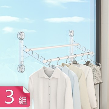 【荷生活】旋鈕壁掛吸盤式卡槽晾衣架 居家晾曬秒安裝不傷牆晾衣桿-3組