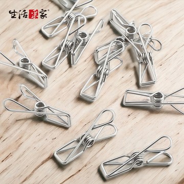 台灣製304不鏽鋼曬衣夾_20入