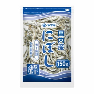 送料無料 ヤマキ 煮干150g×2ケース（全80本）