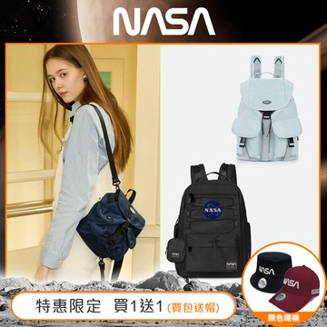 NASA SPACE太空旅人-大容量旅行後背包-任選 NA20002