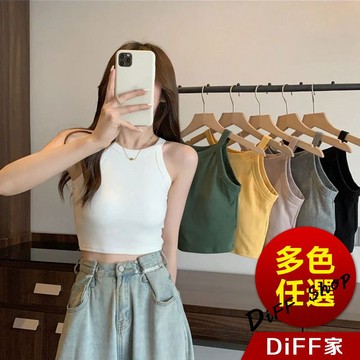 【DIFF】韓版內搭美背運動背心 削肩背心 帶胸墊 小可愛 女裝 衣服 短版上衣 小背心 夏天女裝 短版背心【V410】