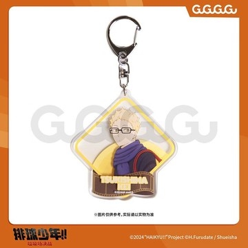 【排球少年🏐】免運 GuGuGuGu正版 排球少年垃圾場決戰 看電影係列 亞剋力 背包掛件