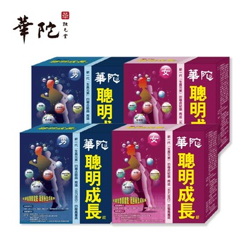 【華陀扶元堂】男方/女方聰明成長錠x2盒(60粒/盒)